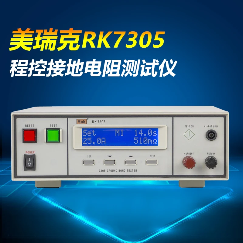 Merrick RK7305 program-controlled grounding resistance tester AC program-controlled resistance tester
Merrick RK7305 program-controlled grounding resistance tester AC program-controlled resistance tester