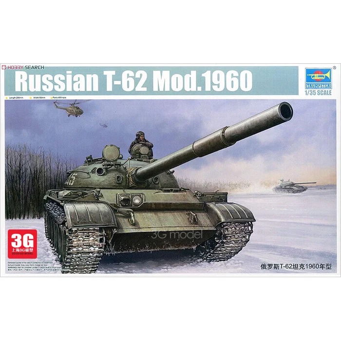 Масштабная модель трубача 01546 1/35 Военная миниатюра Русская T-62 Модель сборная
