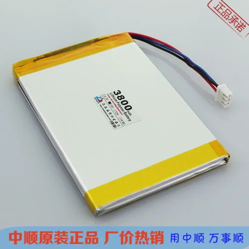 New Hot A 7.4V 3800mAh GPS in mobile DVD lithium polymer battery 3369103 3570105 loudspeakers Rechargeable Li-ion Cell
New Hot A 7.4V 3800mAh GPS in mobile DVD lithium polymer battery 3369103 3570105 loudspeakers Rechargeable Li-ion Cell