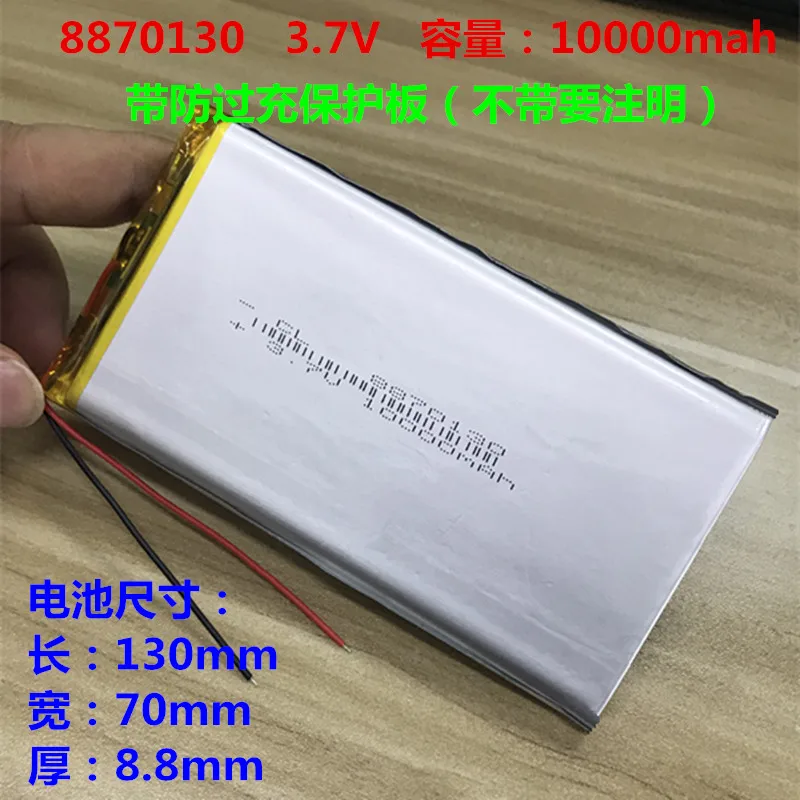 3.7V Polymer Lithium Battery 10000mAh 8870130 DIY Large Capacity Mobile Power Core
3.7V Polymer Lithium Battery 10000mAh 8870130 DIY Large Capacity Mobile Power Core