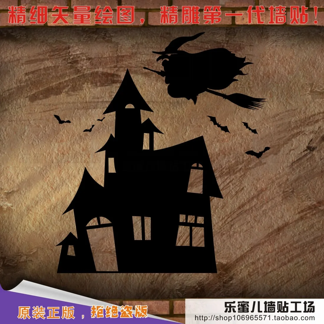 Happy Halloween Large Wall Stickers Castle Bat Witch Glass Decal Window Stickers Posters Vinyl
Happy Halloween Large Wall Stickers Castle Bat Witch Glass Decal Window Stickers Posters Vinyl