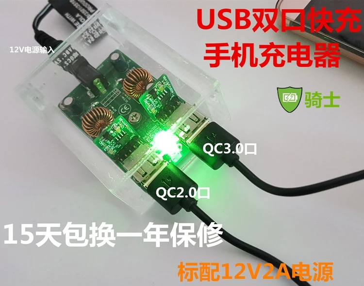 Умное зарядное устройство с двумя USB-портами и блоком питания для Qualcomm QC2.0 QC3.0
Умное зарядное устройство с двумя USB-портами и блоком питания для Qualcomm QC2.0 QC3.0