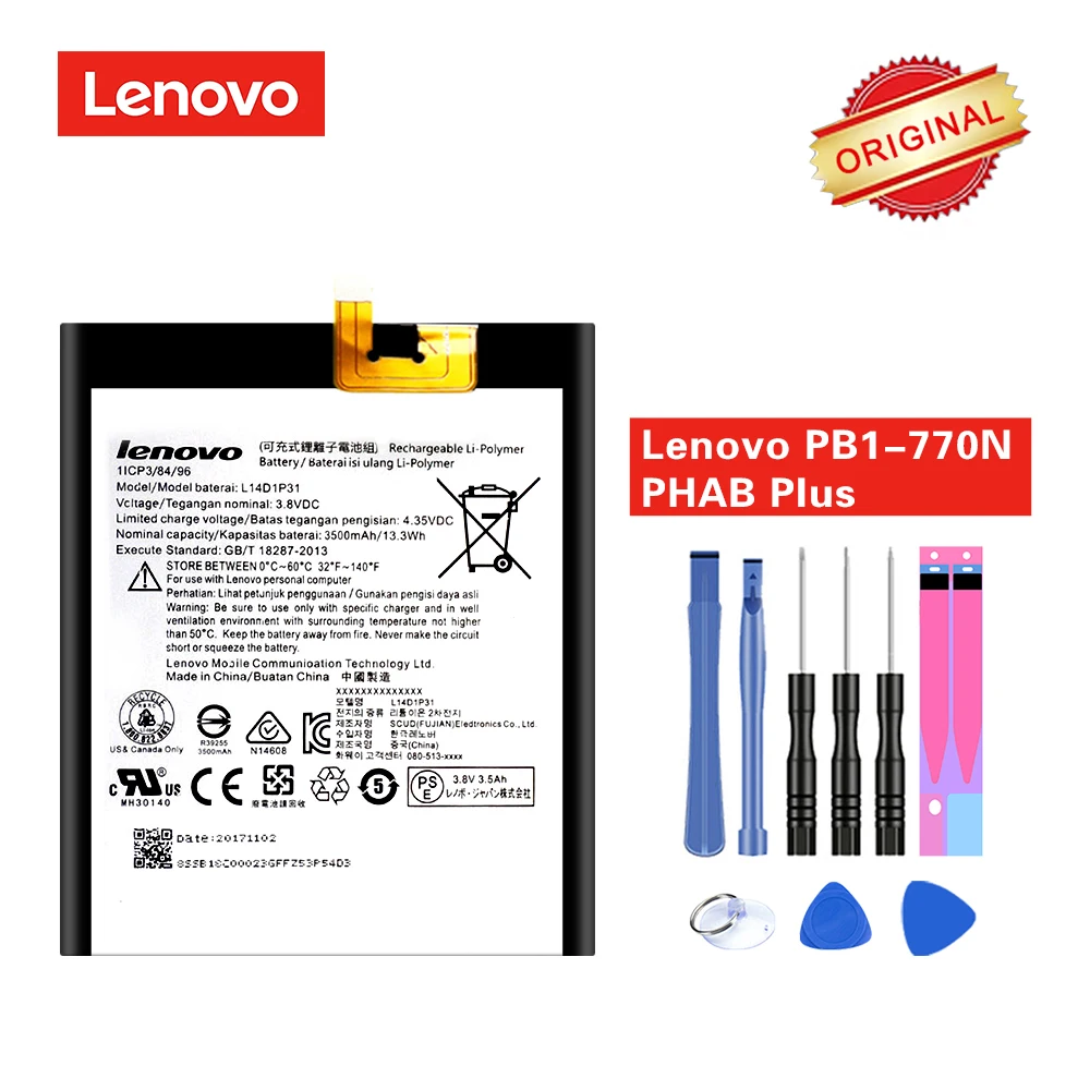 Новый оригинальный аккумулятор L14D1P31 для Lenovo PB1 770N PHAB Plus 3 8 v 3500mAh Akku +