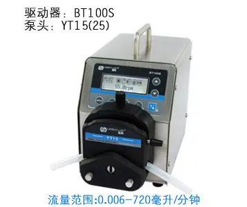 BT100S YT15 Lab Low Flow Precise Variable Speed Electric Peristaltic Pump Liquid Fluid Pumps 0.006-570ml/min
BT100S YT15 Lab Low Flow Precise Variable Speed Electric Peristaltic Pump Liquid Fluid Pumps 0.006-570ml/min