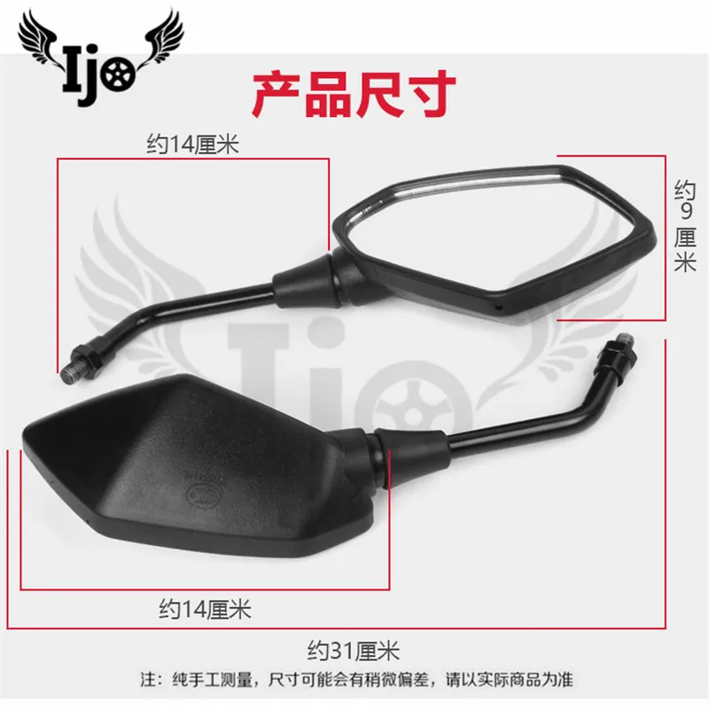 motorcycle rearview mirror side mirror for kawasaki honda suzuki yamaha Harley Ducati motorbike Reflector mirror side mirror
motorcycle rearview mirror side mirror for kawasaki honda suzuki yamaha Harley Ducati motorbike Reflector mirror side mirror