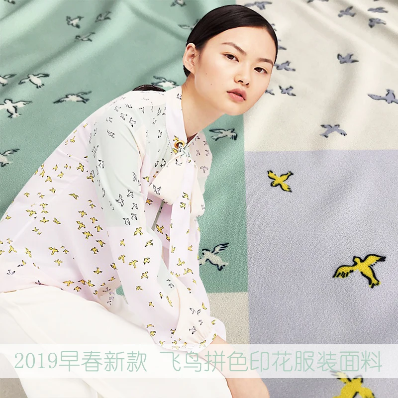 2019 new fresh birds color matching high-grade printed fabric skirt shirt handmade DIY fabric polyester fabric wholesale
2019 new fresh birds color matching high-grade printed fabric skirt shirt handmade DIY fabric polyester fabric wholesale