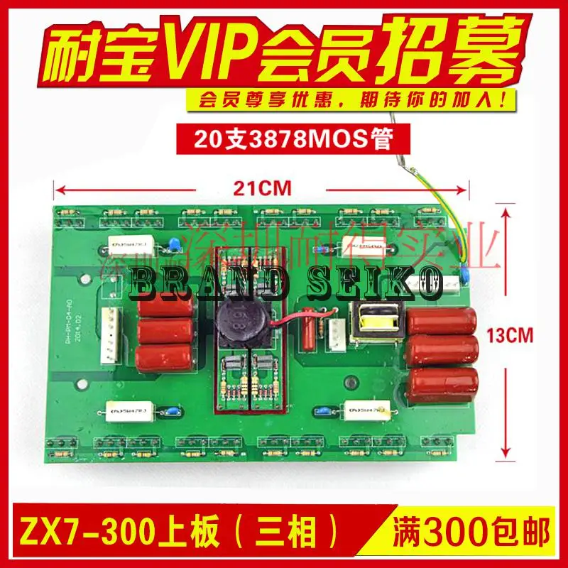 Электрический сварочный аппарат части линейной платы Zx7-300/lgk/ws ТРЕХФАЗНЫЙ СВАРОЧНЫЙ АППАРАТ печатная плата
Электрический сварочный аппарат части линейной платы Zx7-300/lgk/ws ТРЕХФАЗНЫЙ СВАРОЧНЫЙ АППАРАТ печатная плата