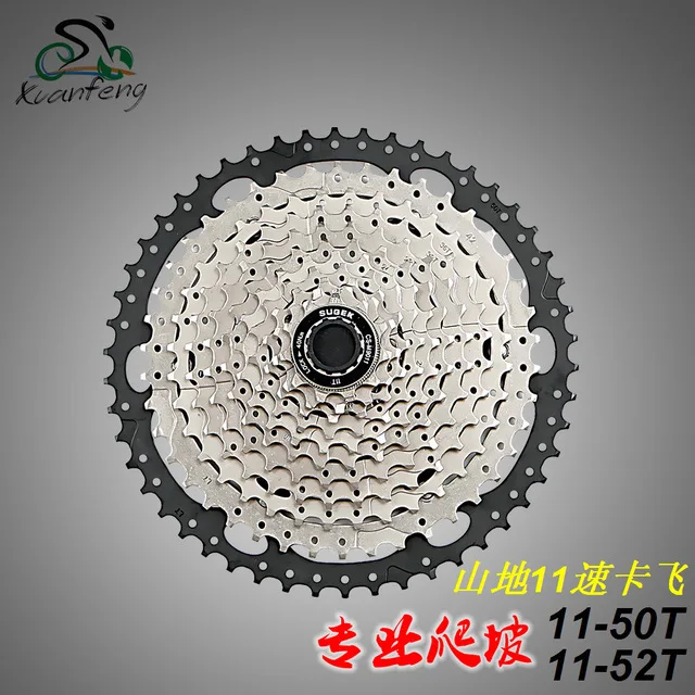MTB горные велосипеды маховик Freewheel блок звездочек 11 скорость т 50 52 Professional