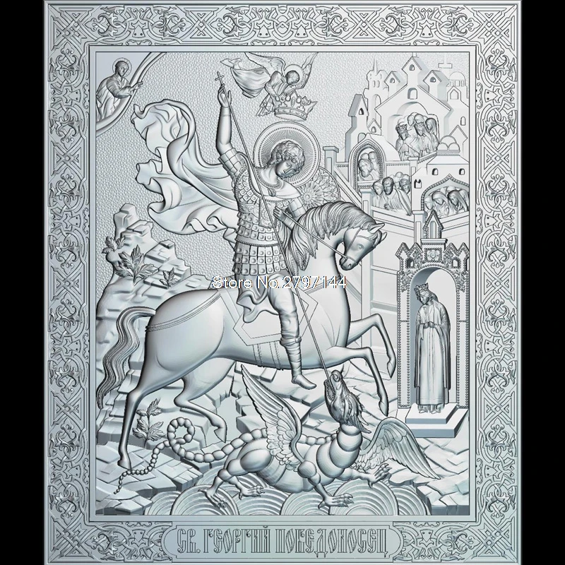 Высококачественная новая 3D модель для ЧПУ Sf_Gheorghe 3D резная фигурная скульптурная машина в STL файл религия
Высококачественная новая 3D модель для ЧПУ Sf_Gheorghe 3D резная фигурная скульптурная машина в STL файл религия