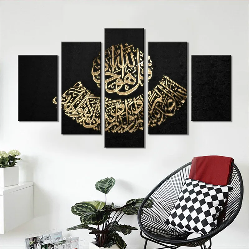 5 Pieces Islamic Poster Wall Art Canvas Painting Nordic Wall Pictures For Living Room Decoration Picture No Frame Art Print
5 Pieces Islamic Poster Wall Art Canvas Painting Nordic Wall Pictures For Living Room Decoration Picture No Frame Art Print