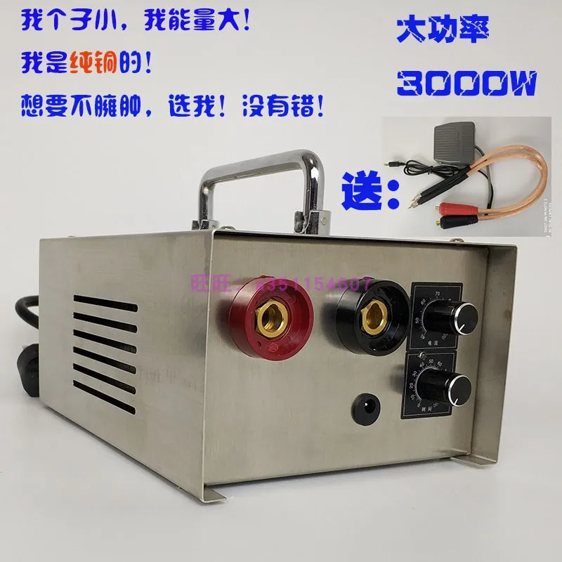 DIY 18650 lithium battery spot welding machine mobile power charging power battery pack small impact welder
DIY 18650 lithium battery spot welding machine mobile power charging power battery pack small impact welder