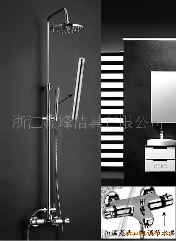 Shower Sets suite bathroom shower nozzle Punta hot and cold taps all copper shower set shower
Shower Sets suite bathroom shower nozzle Punta hot and cold taps all copper shower set shower