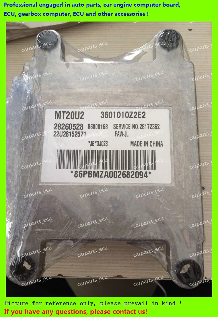 Для автомобильного двигателя компьютера/MT20U MT20U2 MT22 ECU/электронный блок