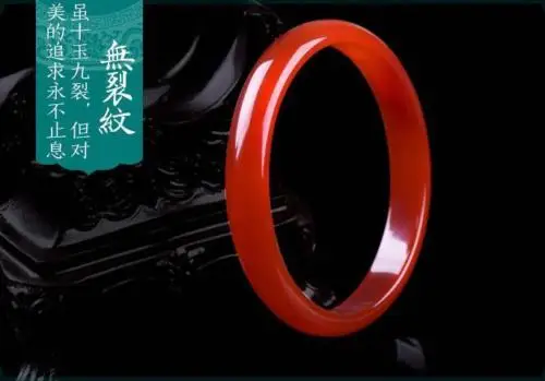 

Koraba Fine Jewelry Chinese Natural Red Agate Chalcedony Ice Jade Bangle Bracelet Free Shipping
