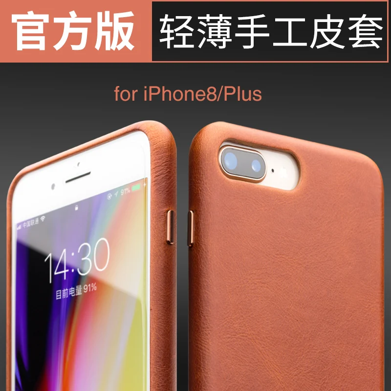 Роскошный Ультратонкий чехол накладка из натуральной кожи для iPhone 8 7 Plus Стильный