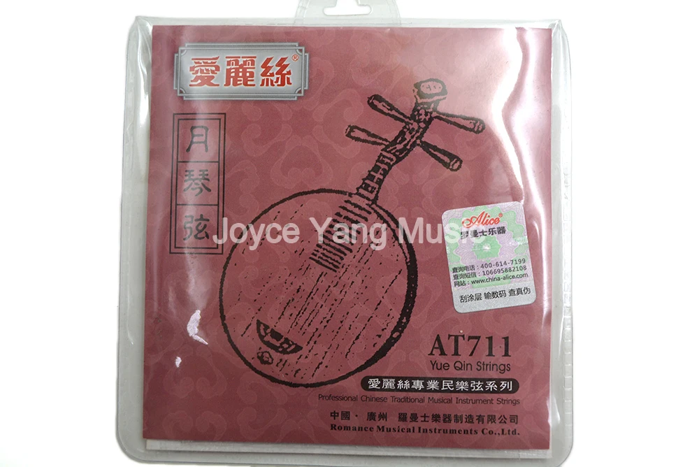 Alice AT711 Yue Qin Strings Stranded Steel Core Copper Alloy Wire&Nylon Core Strings 1st-4th Strings Free Shipping
Alice AT711 Yue Qin Strings Stranded Steel Core Copper Alloy Wire&Nylon Core Strings 1st-4th Strings Free Shipping