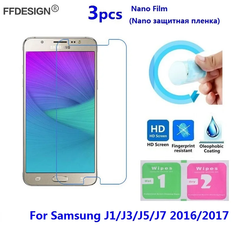 Защитная пленка Nano для Samsung Galaxy J3 J5 J7 2016 2017 (не стекло) защитная ЖК экрана из