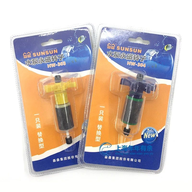 SUNSUN HW302A HW302B HW402A HW402B HW-303 A/B HW403 HW-304A/B HW-404 фильтр запасных ротора оригинальный