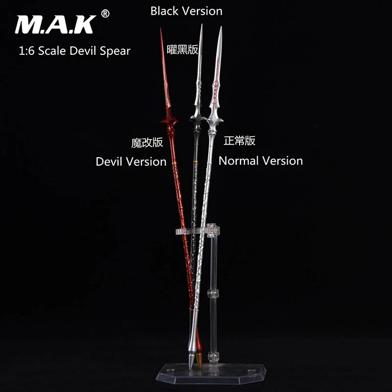 Фигурка солдата в масштабе 1:6, игрушки из сплава, дьявол копье, модель игрушечного оружия, игрушечные игрушки, подарок
Фигурка солдата в масштабе 1:6, игрушки из сплава, дьявол копье, модель игрушечного оружия, игрушечные игрушки, подарок