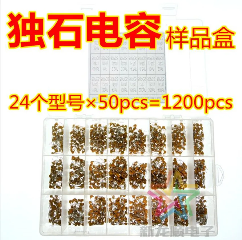24 Valuesx50 1200 шт 10pF ~ 10 мкФ (100 ~ 106) 68NF 100NF 220NF 470NF 1 мкФ многослойный монолитный керамический конденсатор Ассорти набор
24 Valuesx50 1200 шт 10pF ~ 10 мкФ (100 ~ 106) 68NF 100NF 220NF 470NF 1 мкФ многослойный монолитный керамический конденсатор Ассорти набор