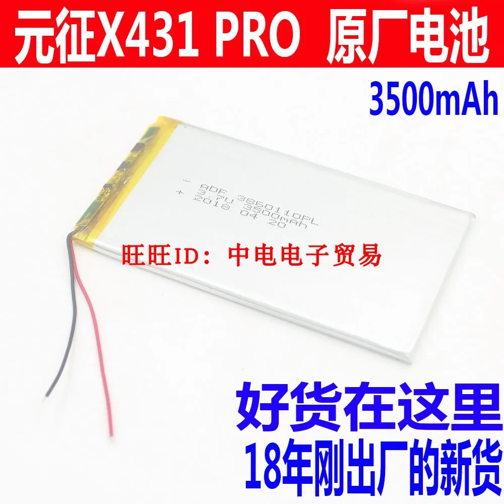 Suitable for pro automotive decoder accessories X431 Pro diagnostic battery /launch/ original factory
Suitable for pro automotive decoder accessories X431 Pro diagnostic battery /launch/ original factory