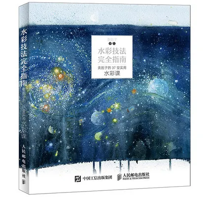 Китайская книга для рисования акварелью/учебник для рисования акварелью для цветов и фруктов
Китайская книга для рисования акварелью/учебник для рисования акварелью для цветов и фруктов