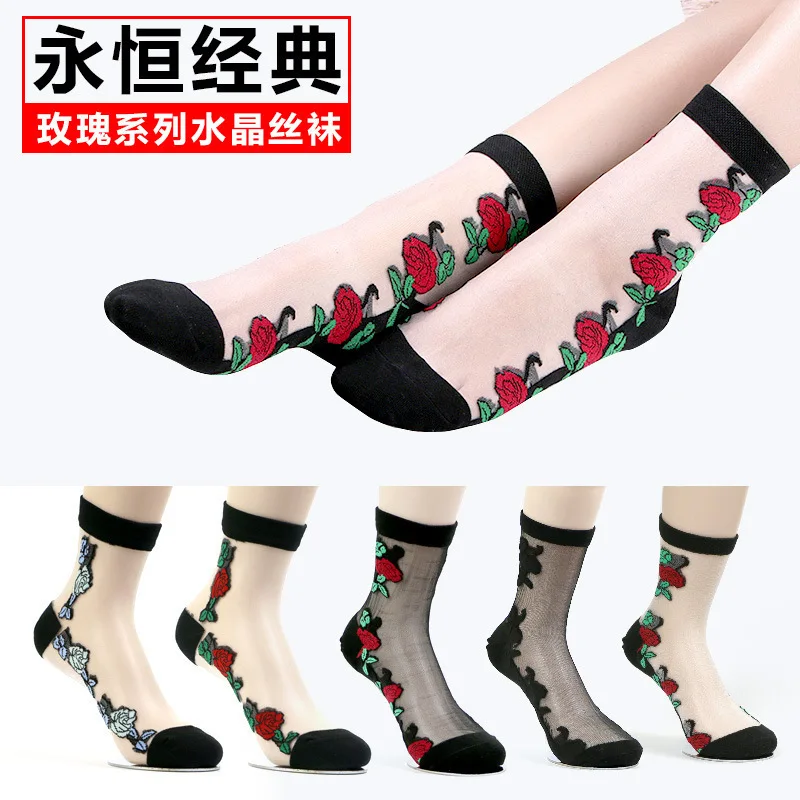 Sexy Lace Mesh Fishnet Socks Mixed Fiber Transparent Stretch Elasticity Ankle Net Yarn Thin Women Cool Socks 12pair=24pcs tt092
Sexy Lace Mesh Fishnet Socks Mixed Fiber Transparent Stretch Elasticity Ankle Net Yarn Thin Women Cool Socks 12pair=24pcs tt092