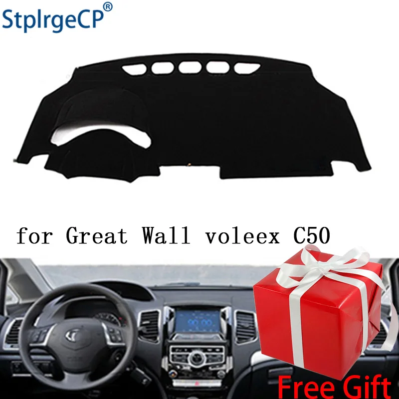 for haval Great wall C50 dashboard mat Protective pad Shade Cushion Pad interior sticker car styling accessories
for haval Great wall C50 dashboard mat Protective pad Shade Cushion Pad interior sticker car styling accessories
