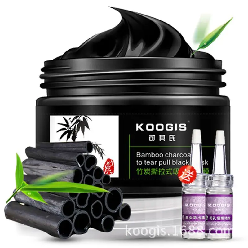 KOOGIS Blackhead Remove Facial Masks +Esssential Oil Deep Cleansing Purifying Peel Off Black Nud Facial Face Black Mask
KOOGIS Blackhead Remove Facial Masks +Esssential Oil Deep Cleansing Purifying Peel Off Black Nud Facial Face Black Mask