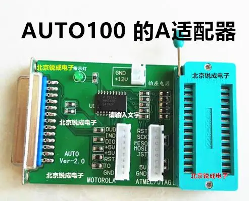 Для оригинального AUTO100 адаптер SCM, адаптер SCM A, программатор микроконтроллера, программатор адаптера
Для оригинального AUTO100 адаптер SCM, адаптер SCM A, программатор микроконтроллера, программатор адаптера