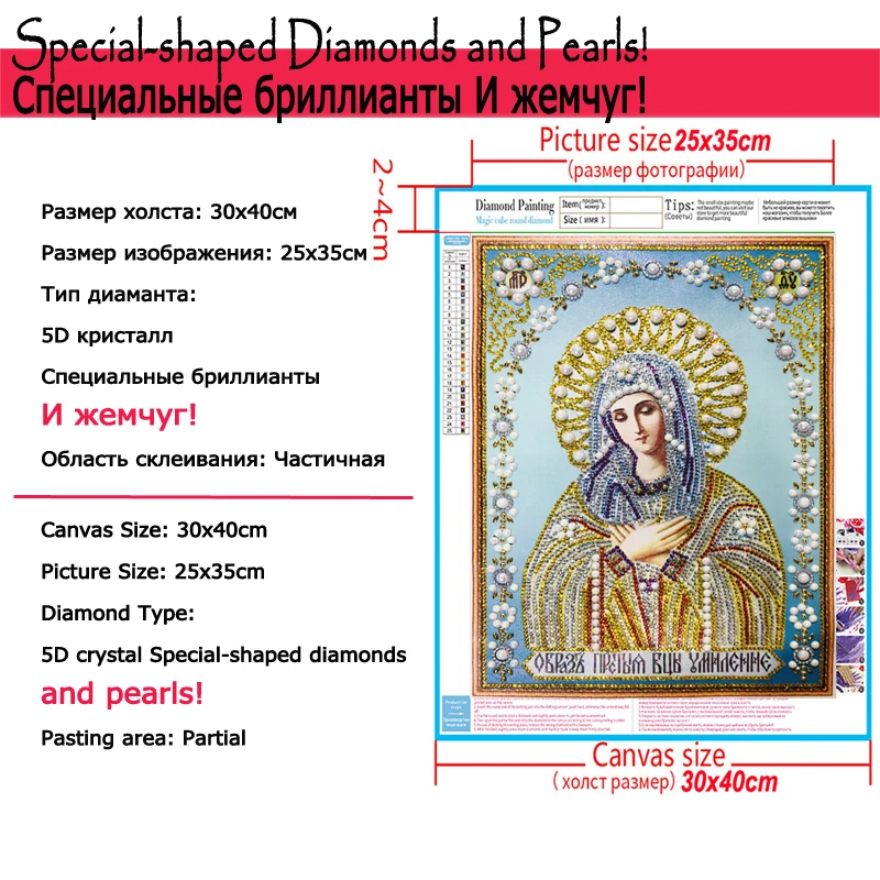 RUBOS DIY Diamond Painting Healer Pantheleimon Icon Religion Diamond Embroidery Mosaic Orthodox 5D Big Bead Pearls Crystal Sale
RUBOS DIY Diamond Painting Healer Pantheleimon Icon Religion Diamond Embroidery Mosaic Orthodox 5D Big Bead Pearls Crystal Sale
