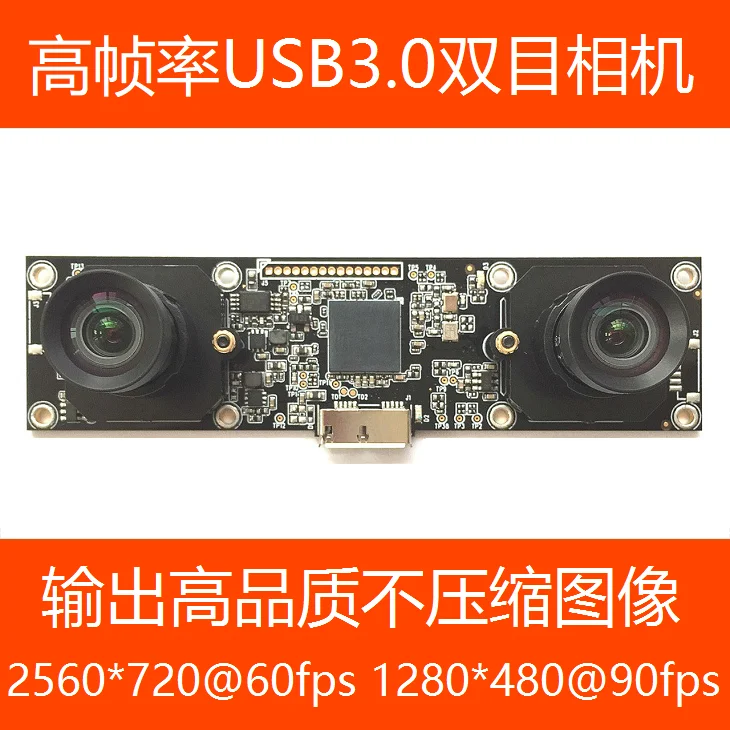 High Frame Rate USB3.0 Binocular Camera Global Exposure 3D Depth Camera Robot UAV Vision
High Frame Rate USB3.0 Binocular Camera Global Exposure 3D Depth Camera Robot UAV Vision