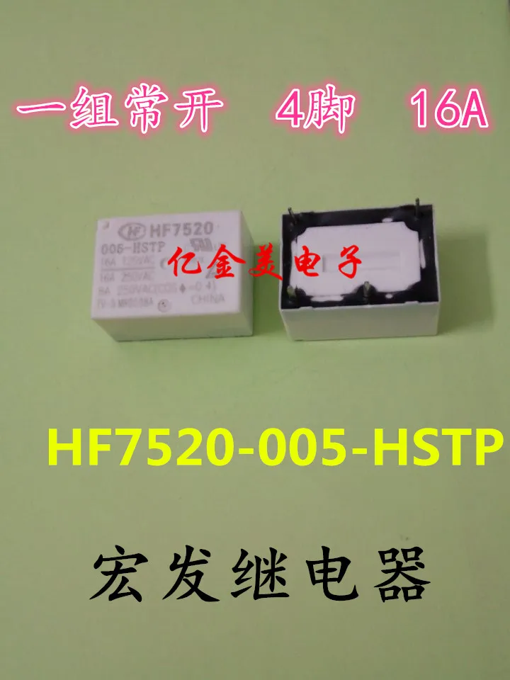 HF7520-005-HSTP Relay 5VDC A group of normally open 4-pin high-load 16A250VAC white shell
HF7520-005-HSTP Relay 5VDC A group of normally open 4-pin high-load 16A250VAC white shell