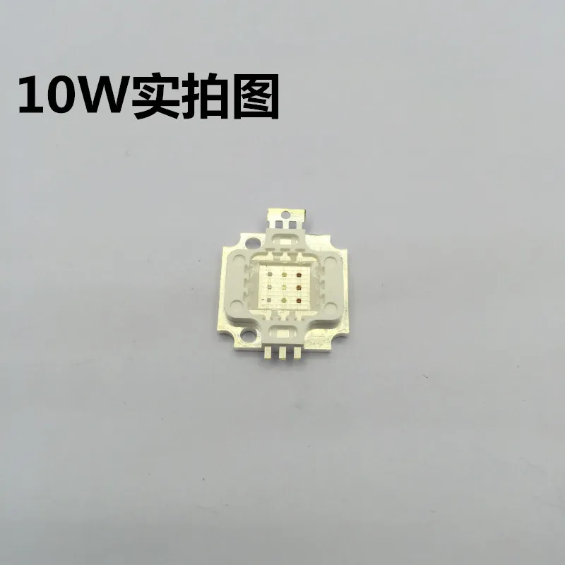 LED RGB Integrated High Power Lamp Beads Red Green Blue light Chips 10W RGB Outdoor Waterproof Flood Light Lamp bead
LED RGB Integrated High Power Lamp Beads Red Green Blue light Chips 10W RGB Outdoor Waterproof Flood Light Lamp bead