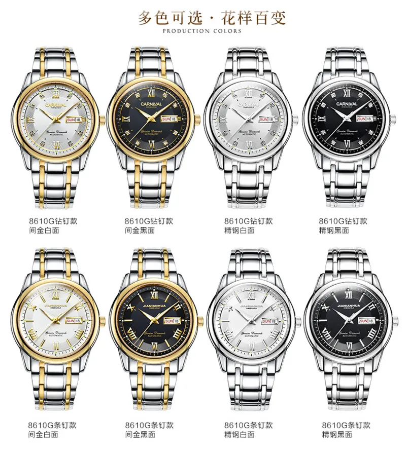 Carnival Top Brand Automatic Mechanical Watches Luminous Double Date Waterproof Full Steel Saphire Dress Men Watch New
Carnival Top Brand Automatic Mechanical Watches Luminous Double Date Waterproof Full Steel Saphire Dress Men Watch New