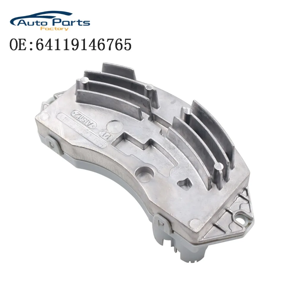 Новый блок управления вентилятором для BMW 1 3 X1 X3 X5 X6 Z4 E81 E82 E87 E90 E91 E93 F25 64119146765 64116927090