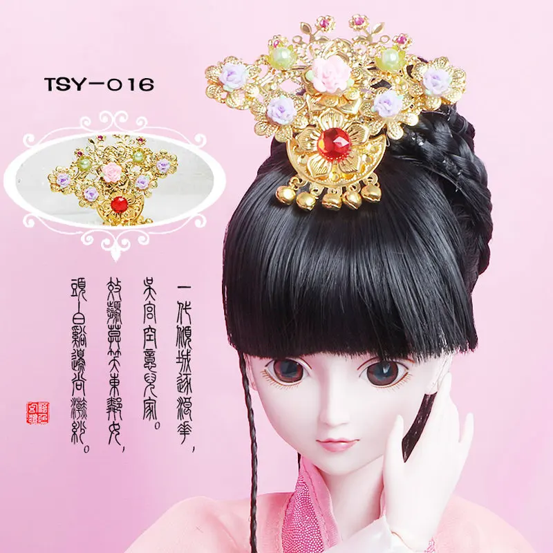 Handmade Chinese Costume Jewellery BJD Doll's Headwear Metal Headgear Jewelry for 45-60cm Bjd 1/3 or 1/4 Dolls Accessories
Handmade Chinese Costume Jewellery BJD Doll's Headwear Metal Headgear Jewelry for 45-60cm Bjd 1/3 or 1/4 Dolls Accessories