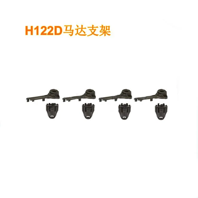Hubsan H122D X4 Радиоуправляемый Дрон Квадрокоптер запасные части заднее моторное