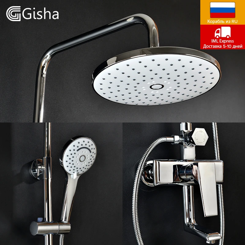 Gisha 1 Set Shower System Thermostatic Bathroom Shower Faucet Bath Mixer wall mounted Rainfall Shower Set Mixer Tap G5008
Gisha 1 Set Shower System Thermostatic Bathroom Shower Faucet Bath Mixer wall mounted Rainfall Shower Set Mixer Tap G5008