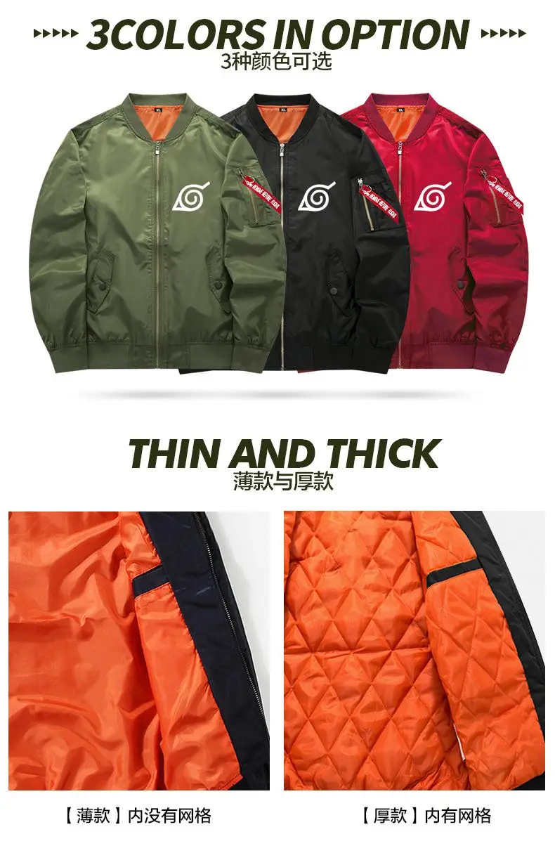 Winter Naruto Baseball Thicken Jackets Naruto Uzumaki cosplay Pilot coat Harajuku cartoon characters Zipper Bomber Jacket 121203
Winter Naruto Baseball Thicken Jackets Naruto Uzumaki cosplay Pilot coat Harajuku cartoon characters Zipper Bomber Jacket 121203