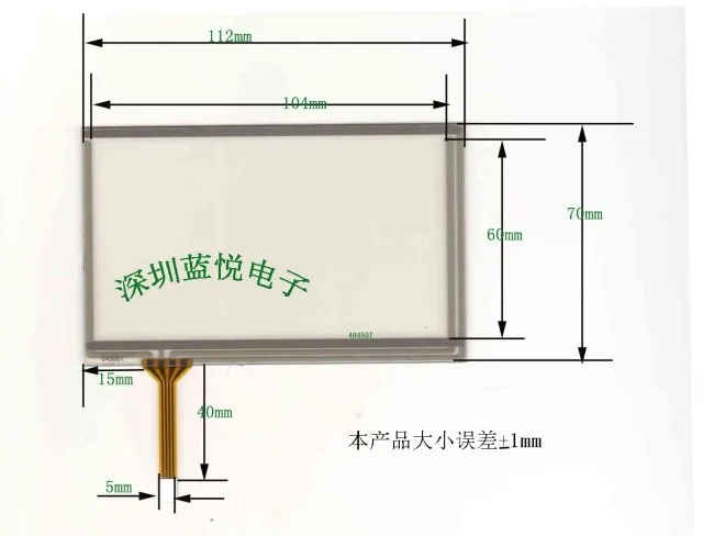 4.5 inch four wire resistance touch screen, 112*70MM touch screen, patriot PM5996FHD touch
4.5 inch four wire resistance touch screen, 112*70MM touch screen, patriot PM5996FHD touch