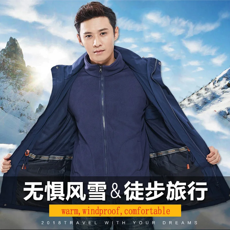 New 2018 men Women Winter jacket outdoor Thermal long hiking coat male Windbreaker men women velvet jackets waterproof windproof
New 2018 men Women Winter jacket outdoor Thermal long hiking coat male Windbreaker men women velvet jackets waterproof windproof