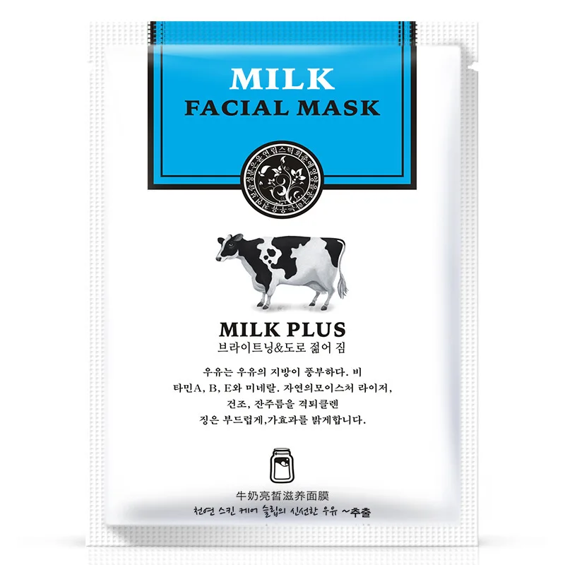 

Молочная маска для лица, увлажняющая отбеливающая маска для лица, уход за лицом, пилинг, Антивозрастная маска для лица, 5 шт./лот