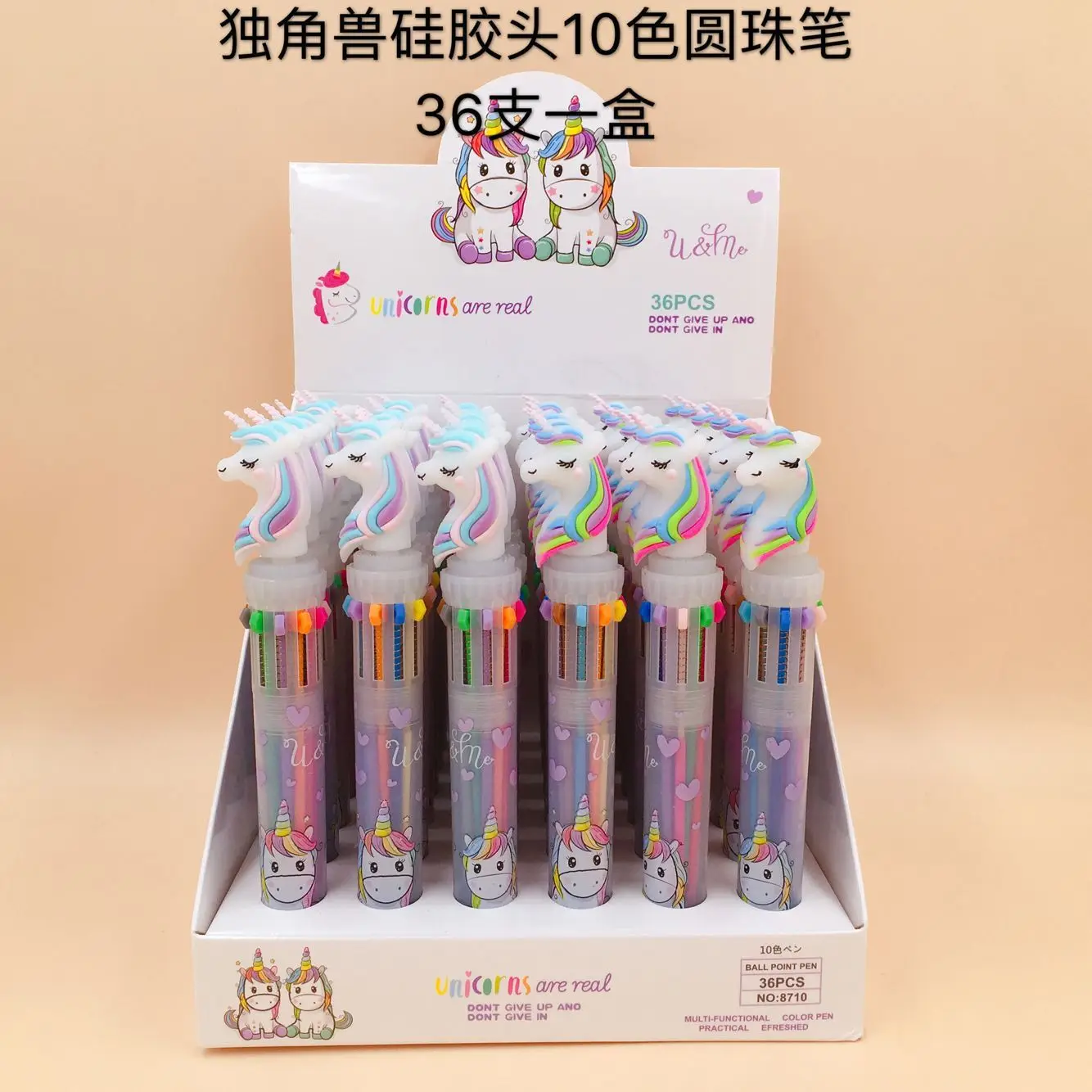 36pcs/set 1 Set Is 1box Unicorn 10 Colors Pen Silicone Ballpoint Pen Cartoon 10-colors Multi Colors Unicorn Pen
36pcs/set 1 Set Is 1box Unicorn 10 Colors Pen Silicone Ballpoint Pen Cartoon 10-colors Multi Colors Unicorn Pen