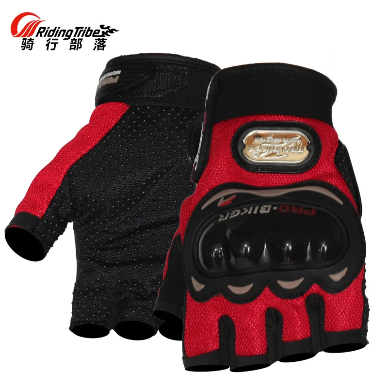 Hot Sale Half Finger Protect Hands Guantes Motorcycle Gloves Motocross Motorbike Racing 3 Colors Glove For Men Free Shipping
Hot Sale Half Finger Protect Hands Guantes Motorcycle Gloves Motocross Motorbike Racing 3 Colors Glove For Men Free Shipping