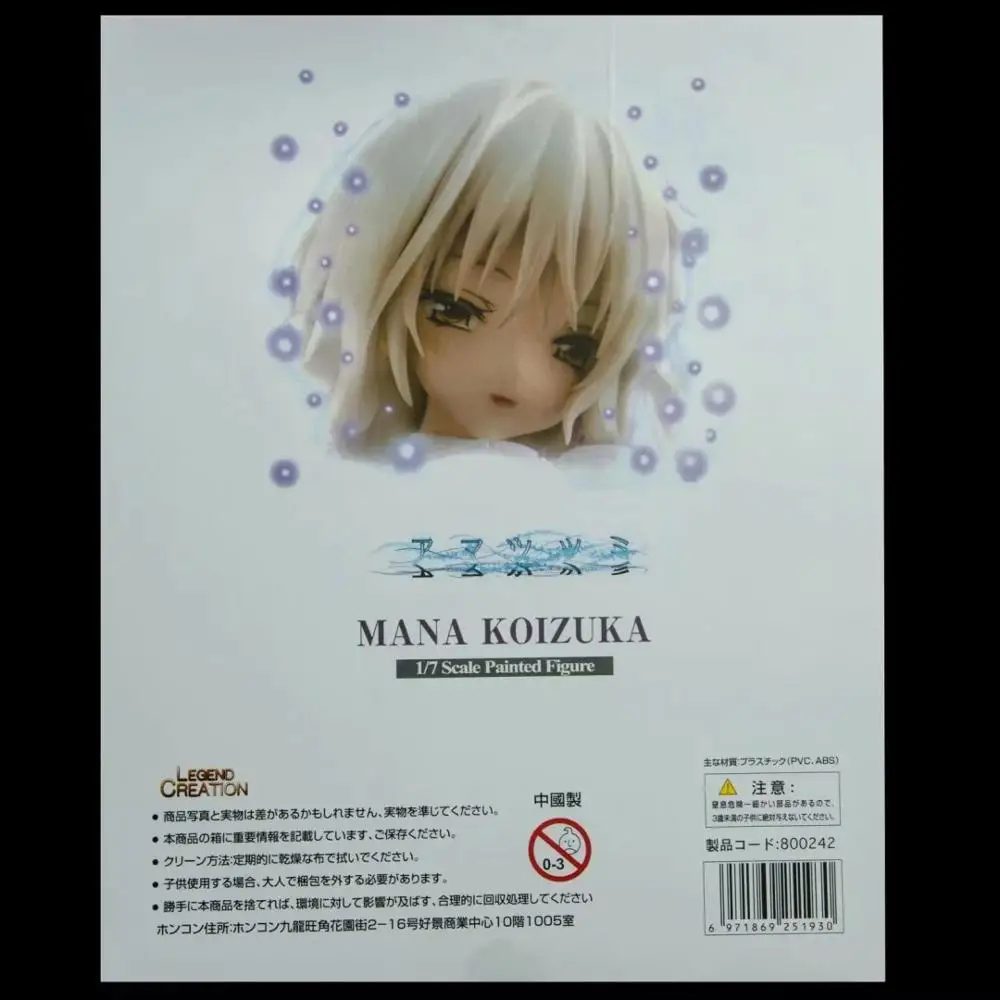 Native Progress Sexy Girl Mana Koizuka 1/7 Scale PVC Action Figure Anime Figure Collection Model Toys Sexy Figure Doll Gift
Native Progress Sexy Girl Mana Koizuka 1/7 Scale PVC Action Figure Anime Figure Collection Model Toys Sexy Figure Doll Gift