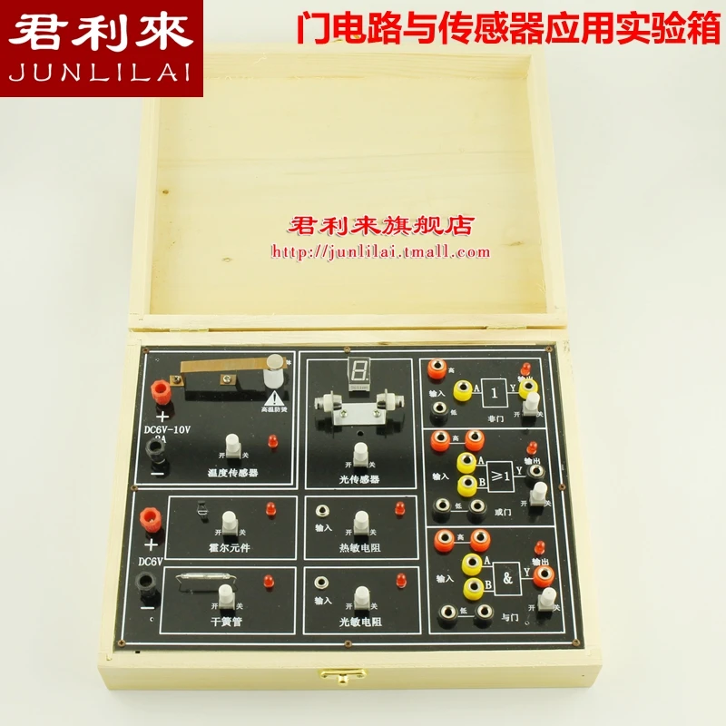 Gate circuit and sensor application experiment box experiment with door or door non-door physics teaching instrument
Gate circuit and sensor application experiment box experiment with door or door non-door physics teaching instrument