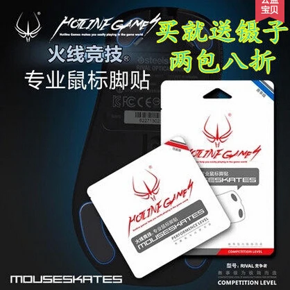 2sets/pack Original Hotline Games Competition Level Mouse Feet For Steelseries Sensei Professional 0.6mm Mouseskate For Gaming
2sets/pack Original Hotline Games Competition Level Mouse Feet For Steelseries Sensei Professional 0.6mm Mouseskate For Gaming