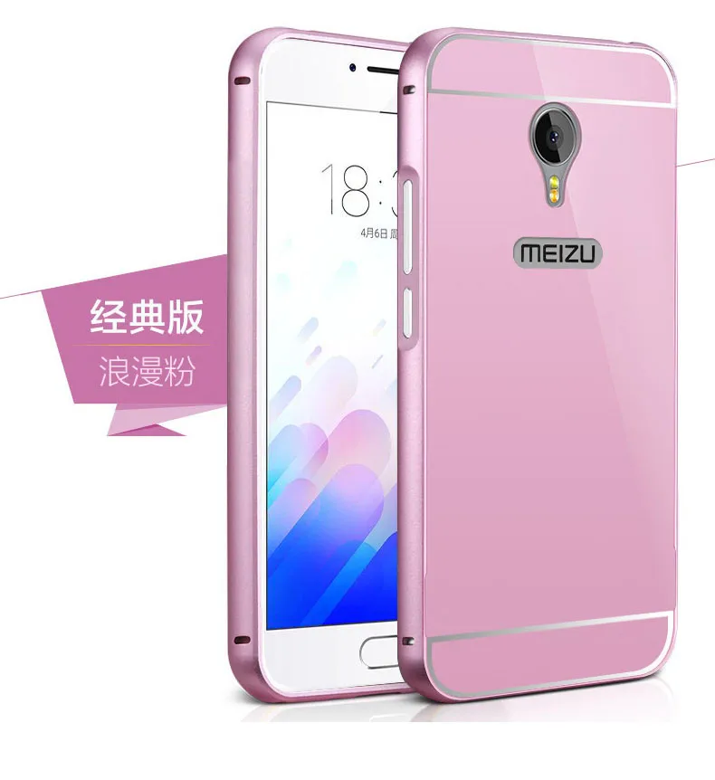 Чехол для Meizu m3s чехол mini задняя крышка новый алюминиевый роскошный металлический