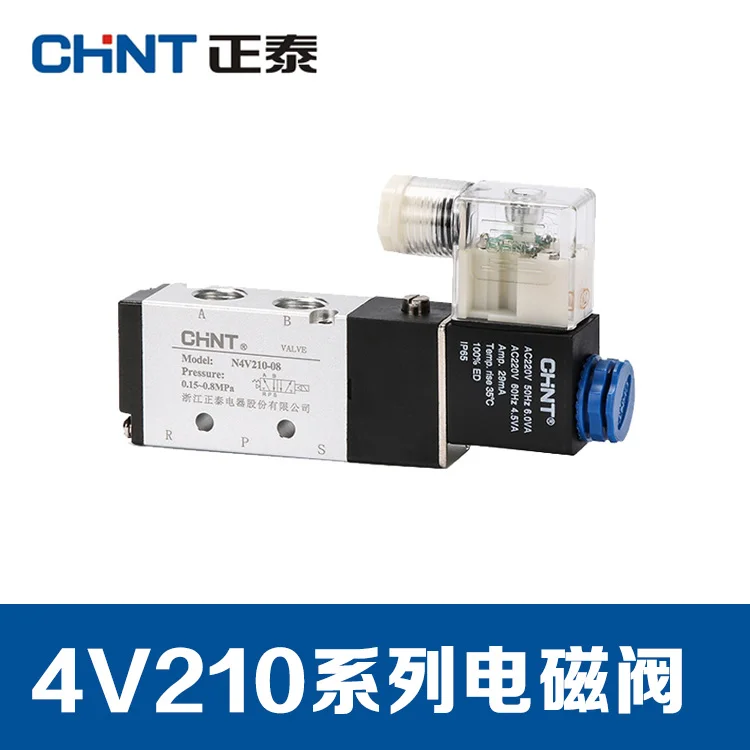 CHINT CHNT 5/2 way электромагнитный клапан 4V210 08 4V310 10 4V410 15 3V320 3V330C 4V420 4V430C 4V220 4V230 08|valve